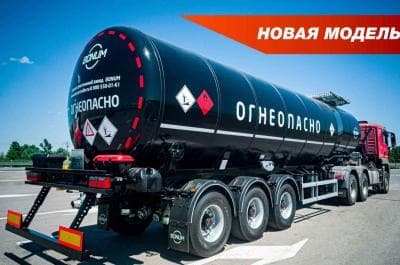 Новая модель нефтевоза с термоизоляцией 