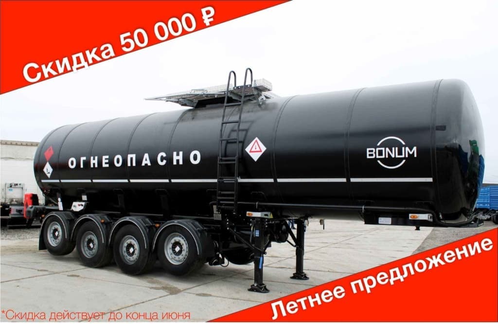 Akciya-2.jpg