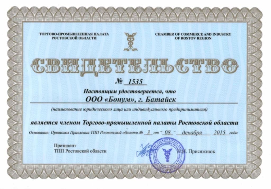 sert2.jpg sert2.jpg