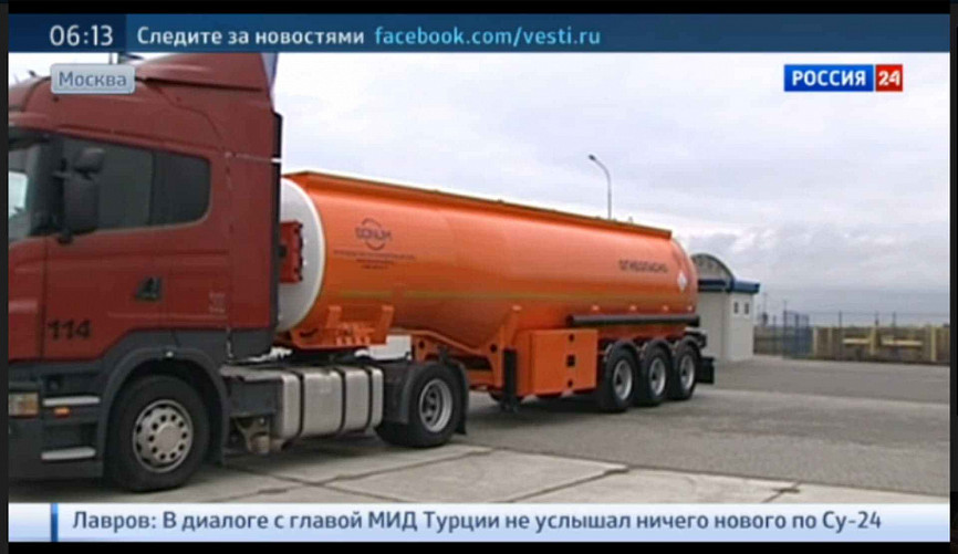 Полуприцепы-цистерны BONUM в утреннем выпуске новостей Россия 24 Полуприцепы-цистерны BONUM в утреннем выпуске новостей Россия 24