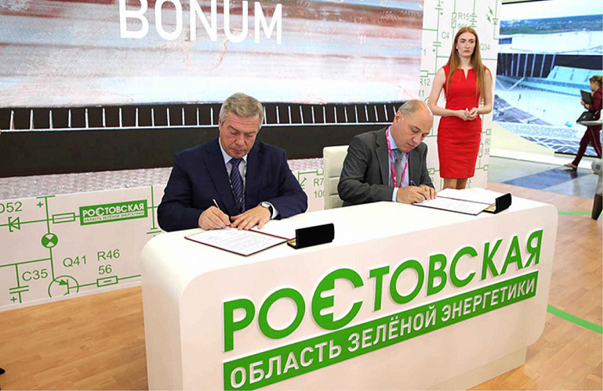 BONUM на ИННОПРОМ 2019 BONUM на ИННОПРОМ 2019