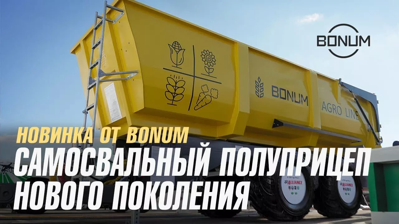 купить полуприцеп тракторный самосвальный цена в Благовещенске
