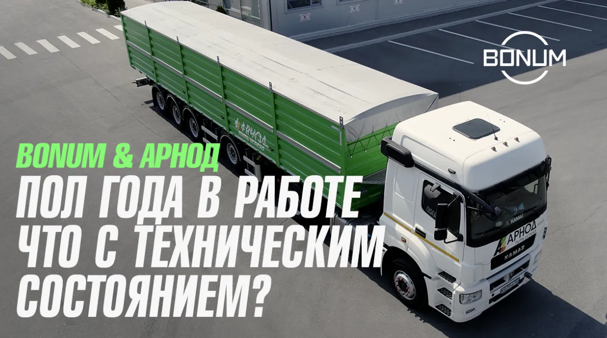 Полуприцепы зерновозы Россия: купить зерновоз в Благовещенске.