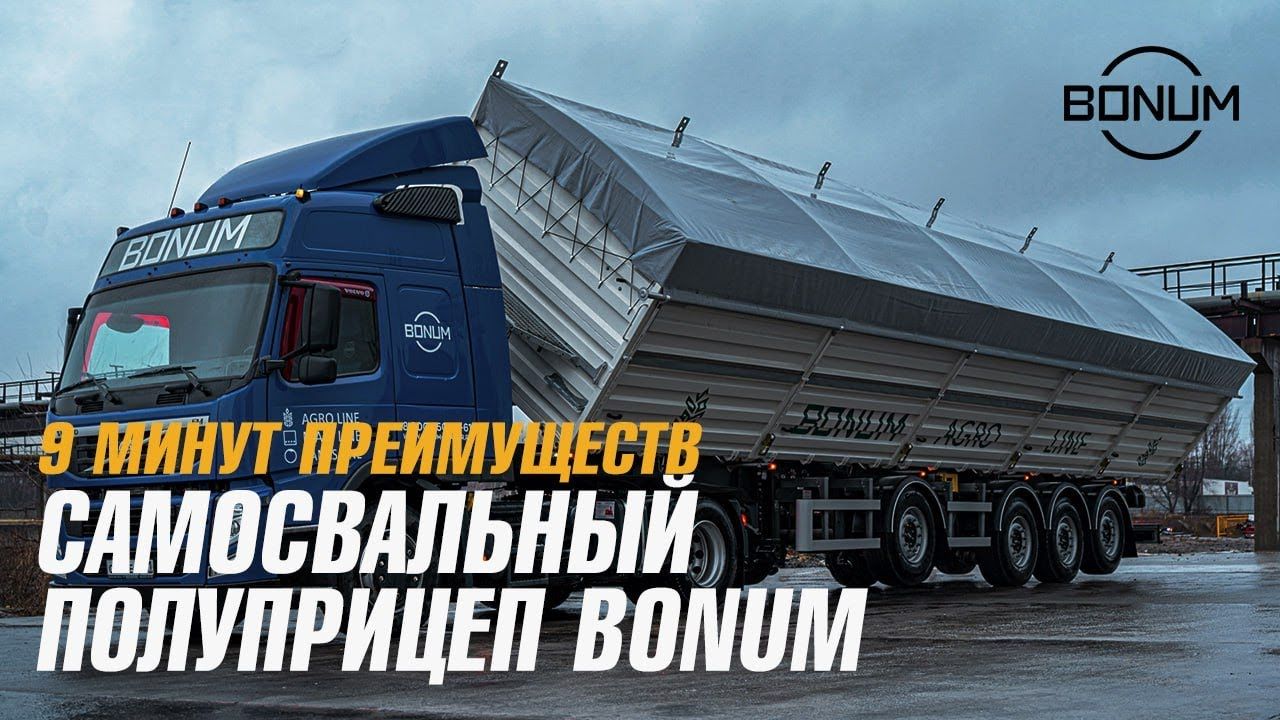 Купить полуприцеп самосвальный зерновоз по ценам производителя в Благовещенске.